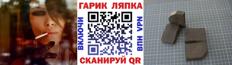 Где продают наркотики Сердобск Гашиш  АМФЕТАМИН  Alpha PVP  Каннабис  Меф мяу мяу  COCAIN 