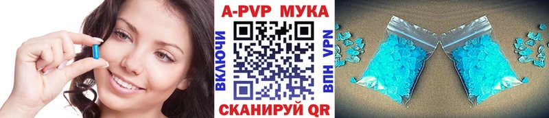A PVP Соль  Сердобск 