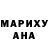 МДМА Molly veerchand patel