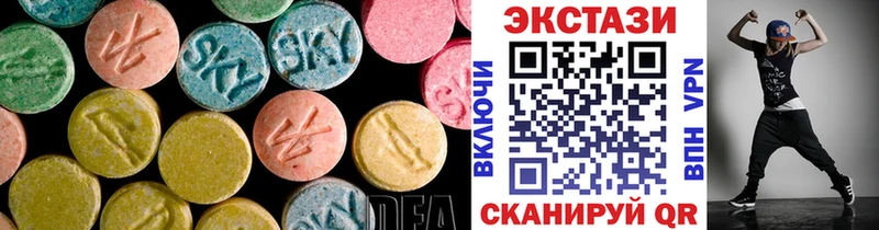 Ecstasy Cube  Сердобск 