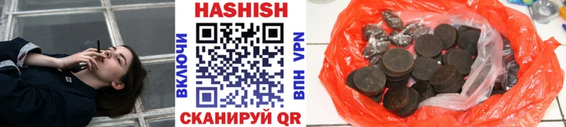 Гашиш hashish Сердобск