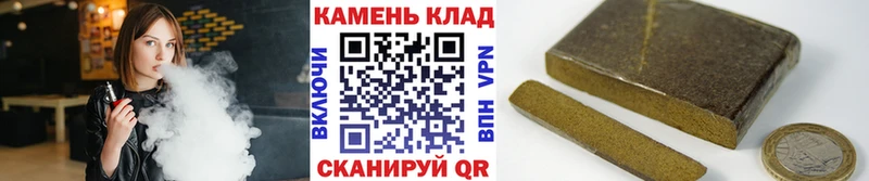 ГАШ 40% ТГК  купить наркоту  нарко площадка формула  Сердобск 