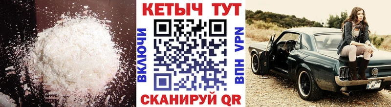 наркошоп  Сердобск  КЕТАМИН VHQ 