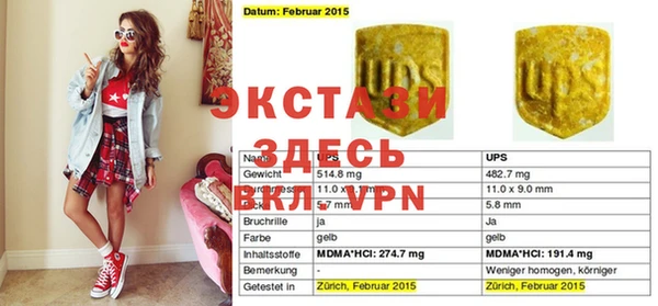 каннабис Белокуриха