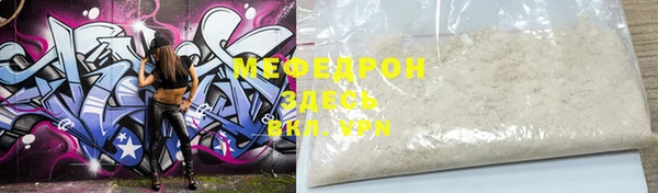 молекула духа Беломорск