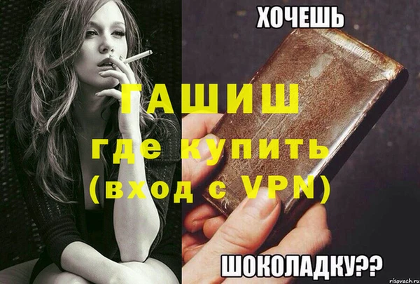шишки Новозыбков