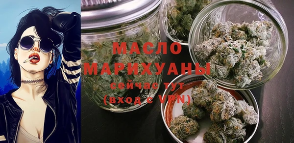 молекула духа Беломорск