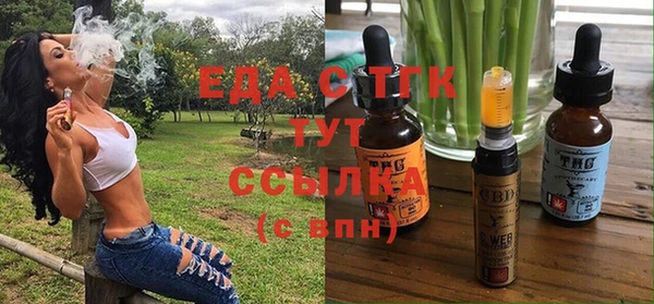 каннабис Белокуриха