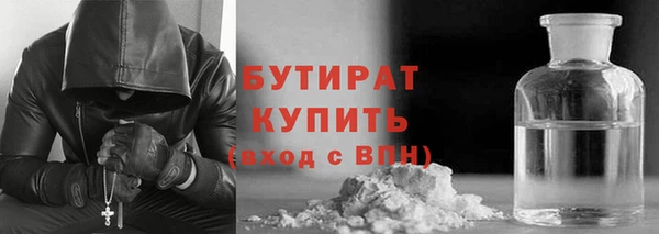 каннабис Белокуриха