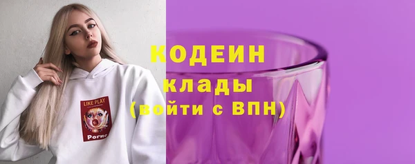 молекула духа Беломорск