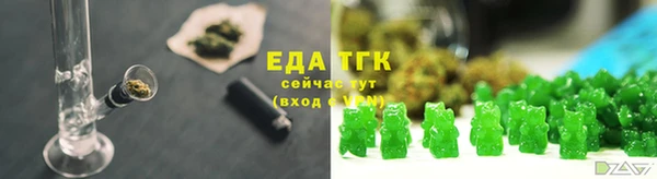 каннабис Белокуриха