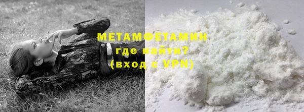 молекула духа Беломорск