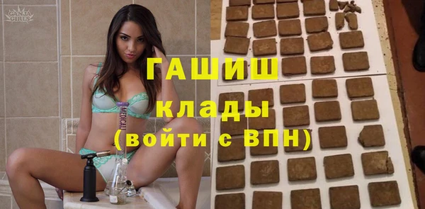 молекула духа Беломорск