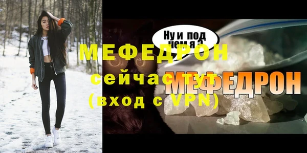 СК Новодвинск