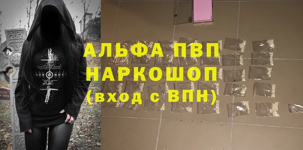 молекула духа Беломорск