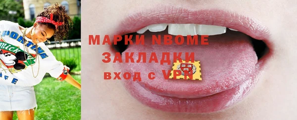 каннабис Белокуриха