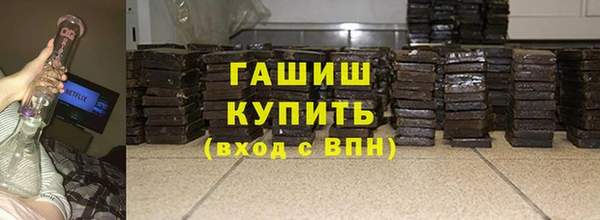 молекула духа Беломорск