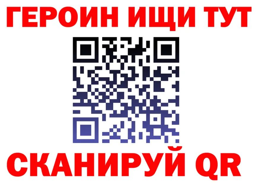 Как найти закладки?  клад Сердобск