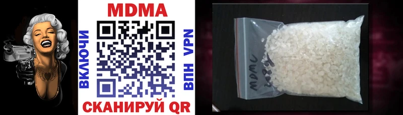 MDMA кристаллы цена наркотик Сердобск