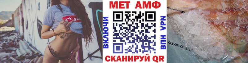 Первитин винт  сколько стоит  Сердобск 