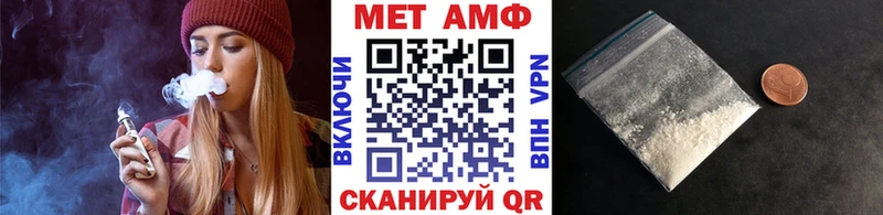 Первитин кристалл Сердобск