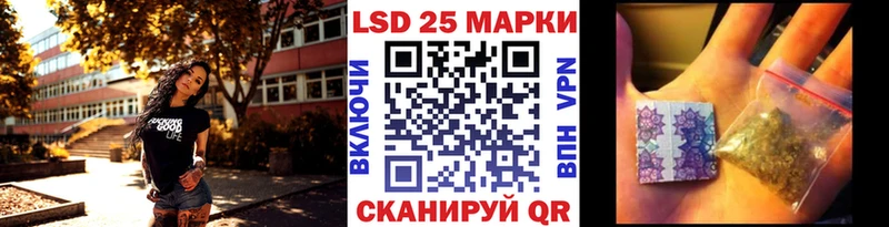 Марки N-bome 1500мкг  закладка  Сердобск 
