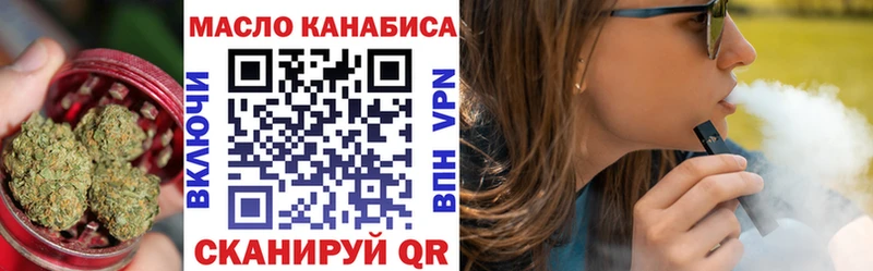 kraken ссылки  Сердобск  ТГК вейп с тгк 