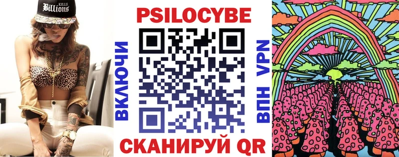 Псилоцибиновые грибы Magic Shrooms  сколько стоит  Сердобск 