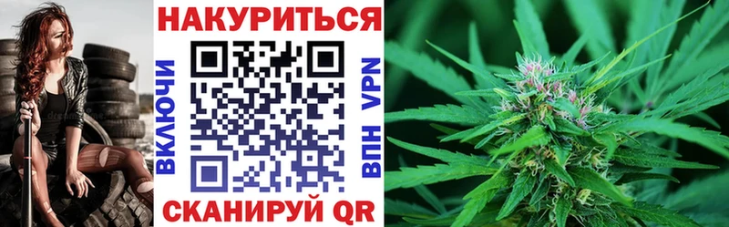 гидра ТОР Сердобск Бошки марихуана индика наркота